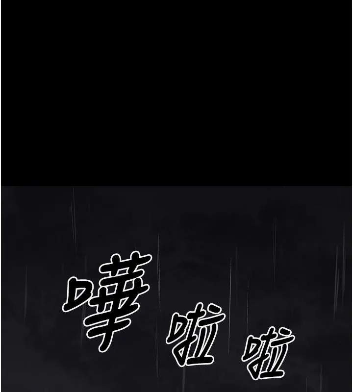 垃圾堆捡到宠物系萌妹 第9話-誰說兄妹不行色色? 第17页