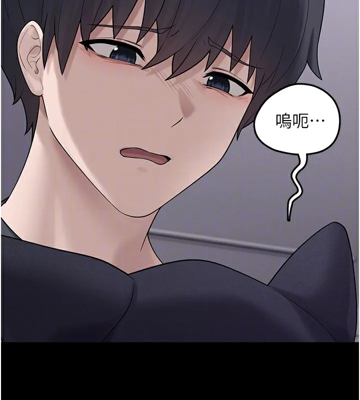 垃圾堆捡到宠物系萌妹 第9話-誰說兄妹不行色色? 第67页