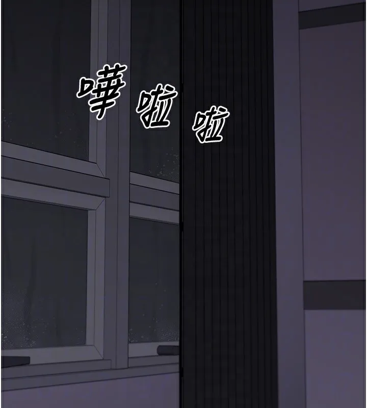垃圾堆捡到宠物系萌妹 第9話-誰說兄妹不行色色? 第21页