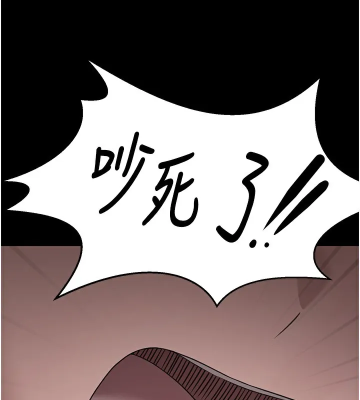 垃圾堆捡到宠物系萌妹 第9話-誰說兄妹不行色色? 第173页