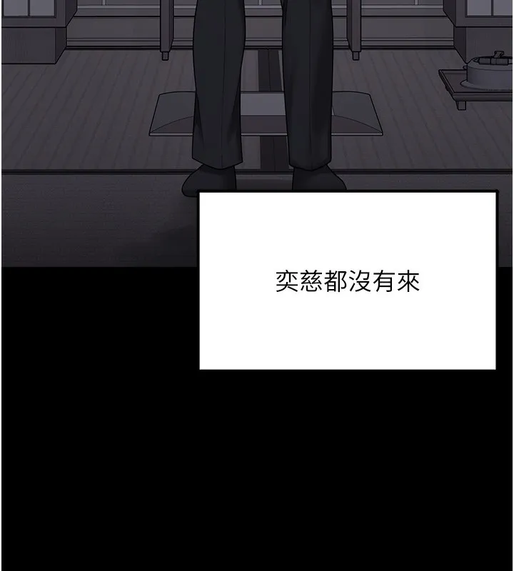 垃圾堆捡到宠物系萌妹 第9話-誰說兄妹不行色色? 第34页