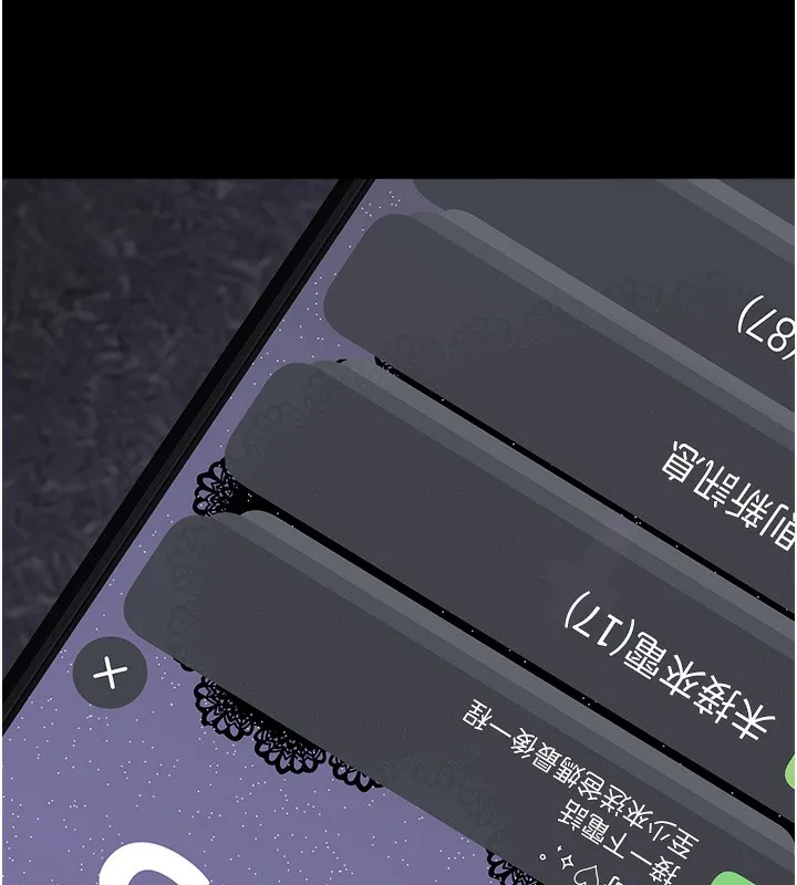 垃圾堆捡到宠物系萌妹 第9話-誰說兄妹不行色色? 第26页