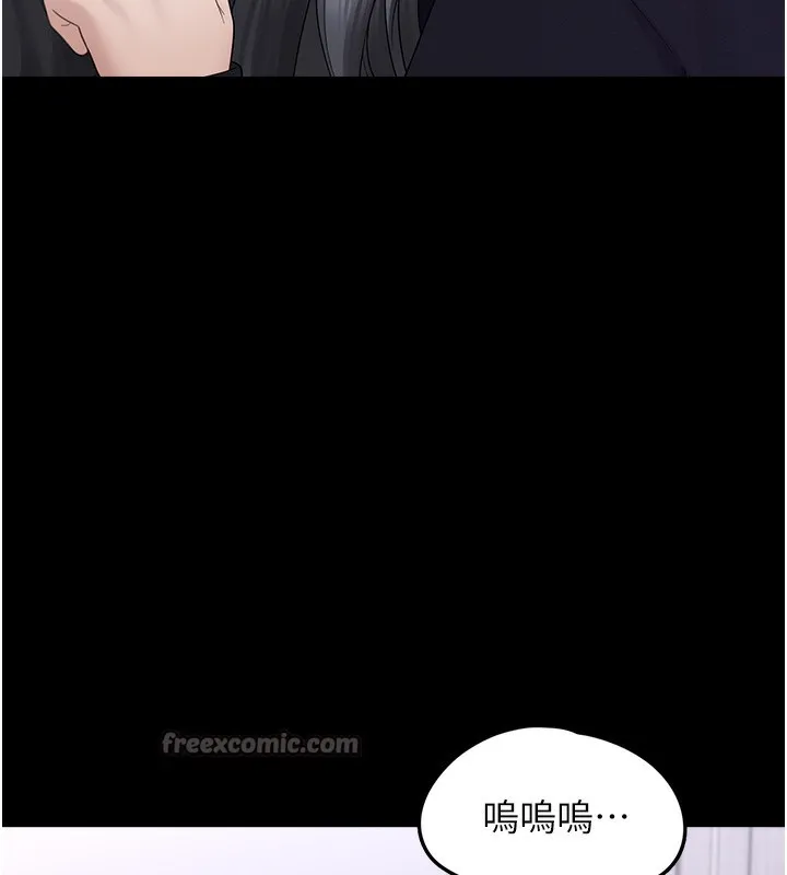垃圾堆捡到宠物系萌妹 第9話-誰說兄妹不行色色? 第70页