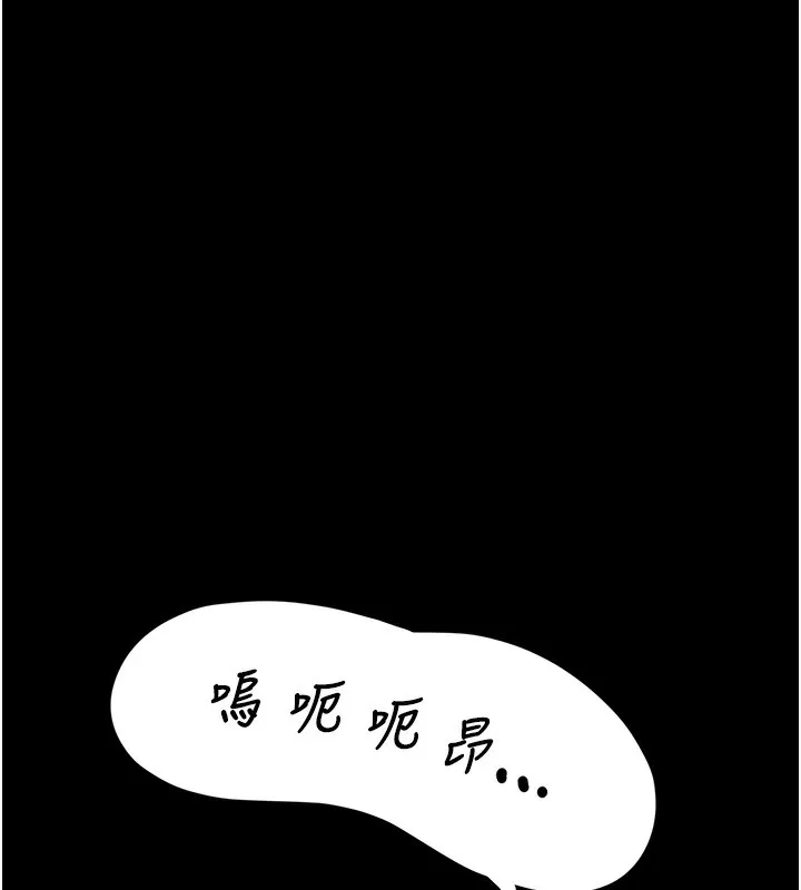 垃圾堆捡到宠物系萌妹 第9話-誰說兄妹不行色色? 第74页