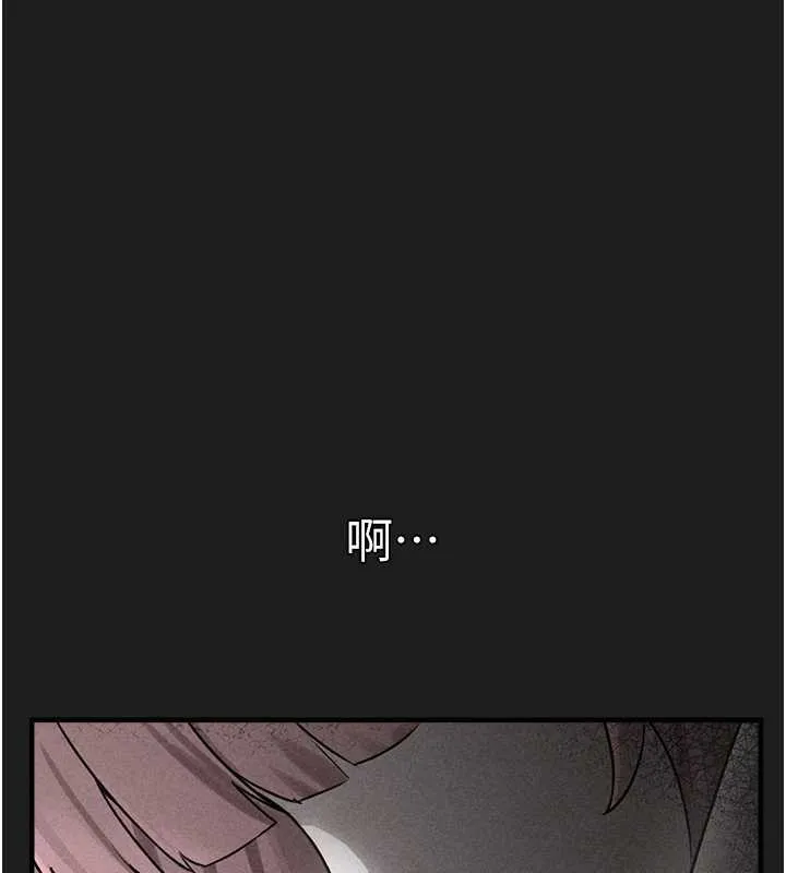 垃圾堆捡到宠物系萌妹 第23話-哪裡才是棲身之地? 第134页