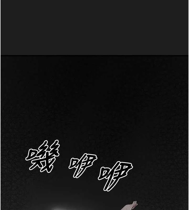 垃圾堆捡到宠物系萌妹 第23話-哪裡才是棲身之地? 第146页