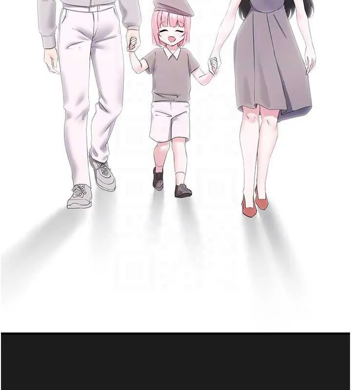 垃圾堆捡到宠物系萌妹 第23話-哪裡才是棲身之地? 第96页