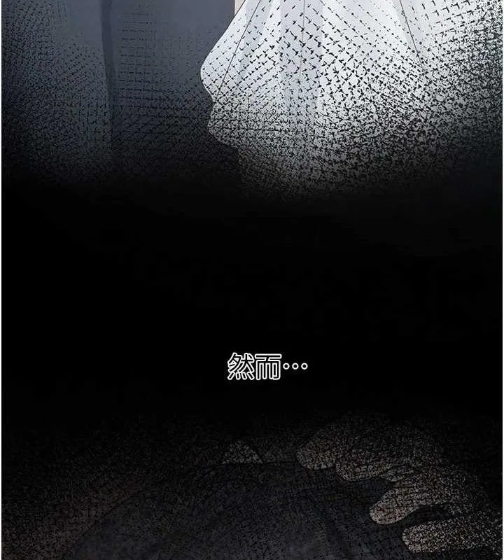 垃圾堆捡到宠物系萌妹 第16話-你們兩個都要幸福 第18页