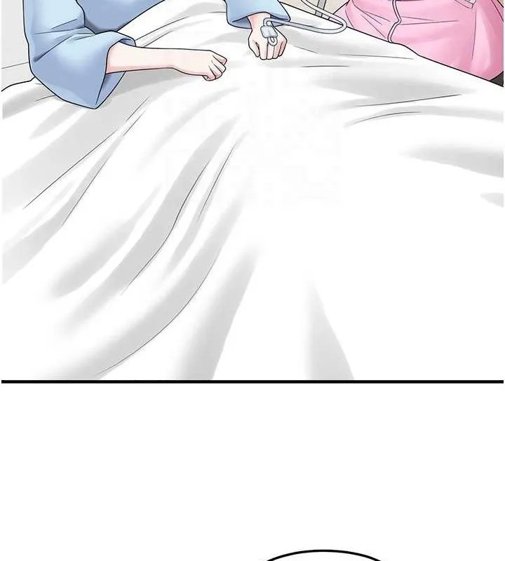 垃圾堆捡到宠物系萌妹 第16話-你們兩個都要幸福 第62页