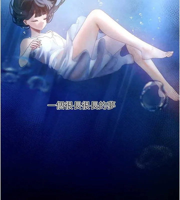 垃圾堆捡到宠物系萌妹 第16話-你們兩個都要幸福 第3页