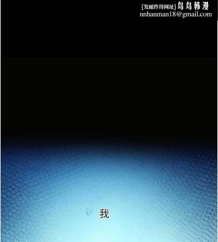 垃圾堆捡到宠物系萌妹 第16話-你們兩個都要幸福 第1页