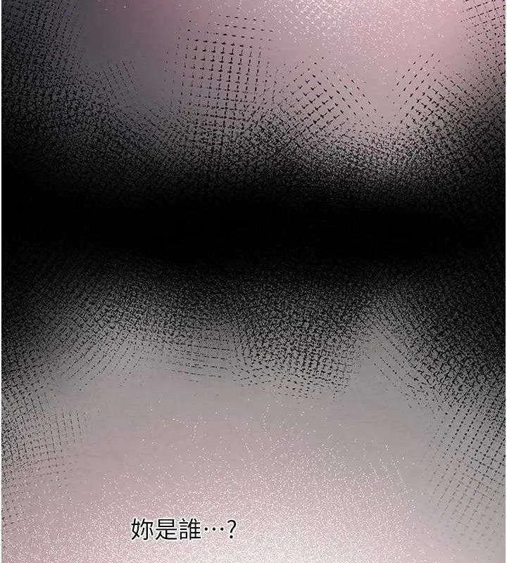 垃圾堆捡到宠物系萌妹 第16話-你們兩個都要幸福 第50页