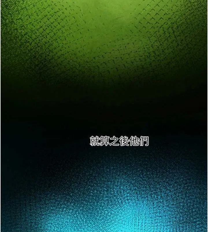 垃圾堆捡到宠物系萌妹 第16話-你們兩個都要幸福 第6页