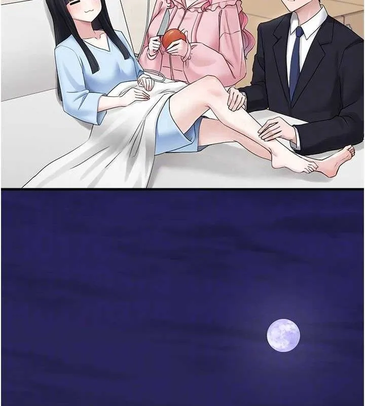 垃圾堆捡到宠物系萌妹 第16話-你們兩個都要幸福 第116页