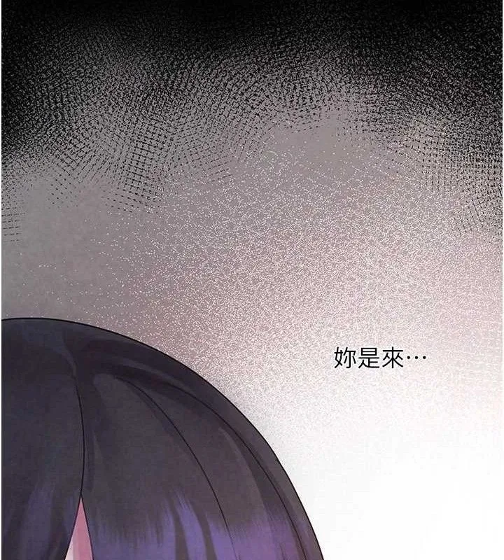 垃圾堆捡到宠物系萌妹 第16話-你們兩個都要幸福 第53页