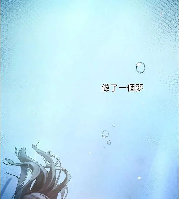 垃圾堆捡到宠物系萌妹 第16話-你們兩個都要幸福 第2页