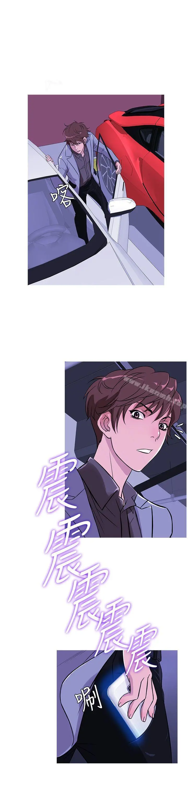 鸭王（无删减） 第35话 第6页