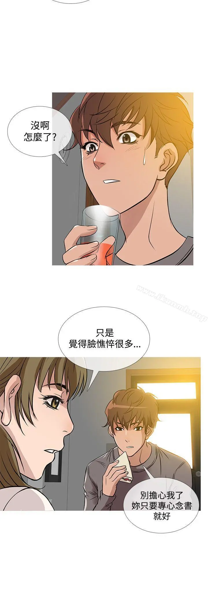 鸭王（无删减） 第35话 第12页