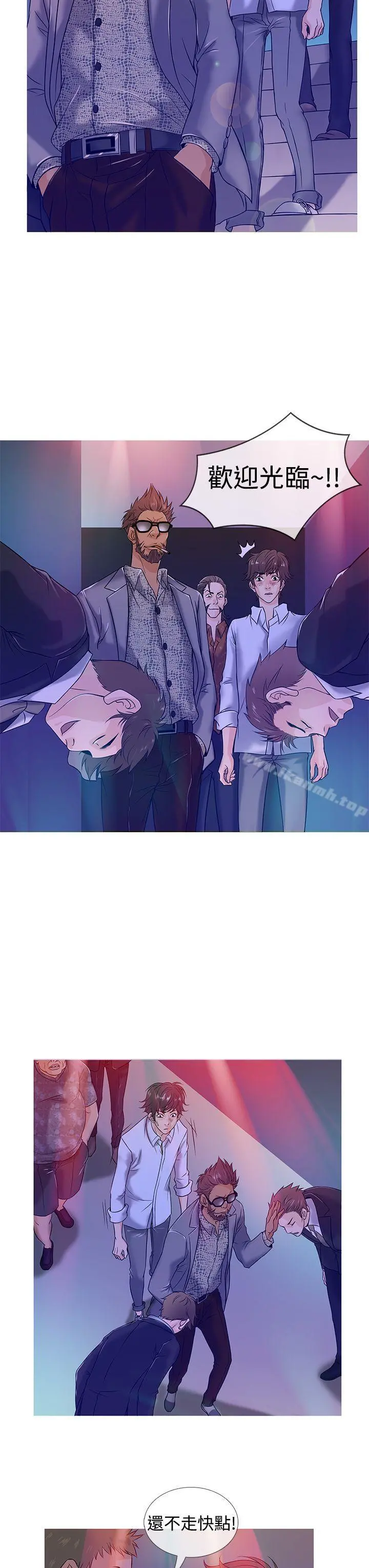鸭王（无删减） 第3话 第3页