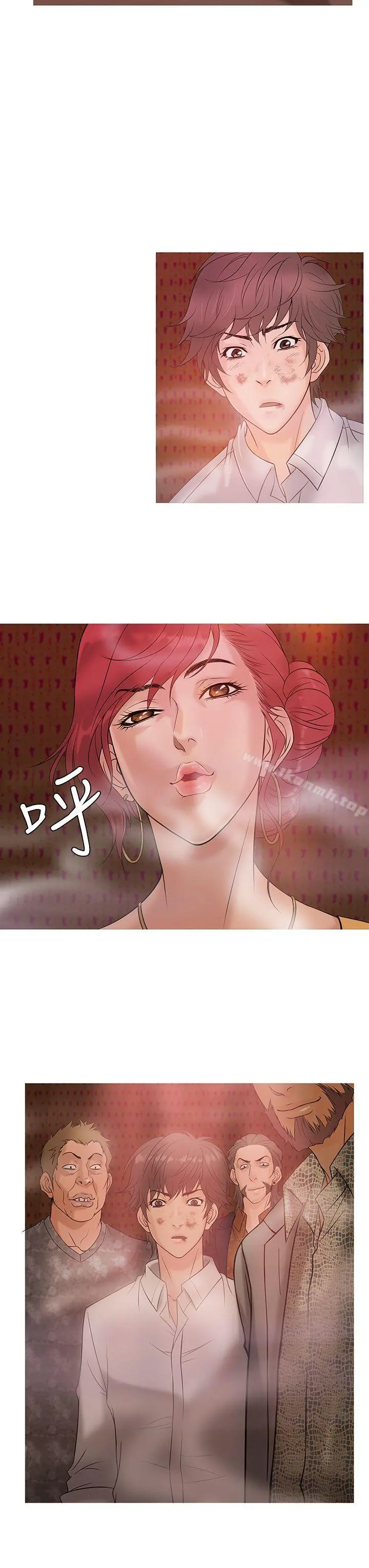 鸭王（无删减） 第3话 第7页