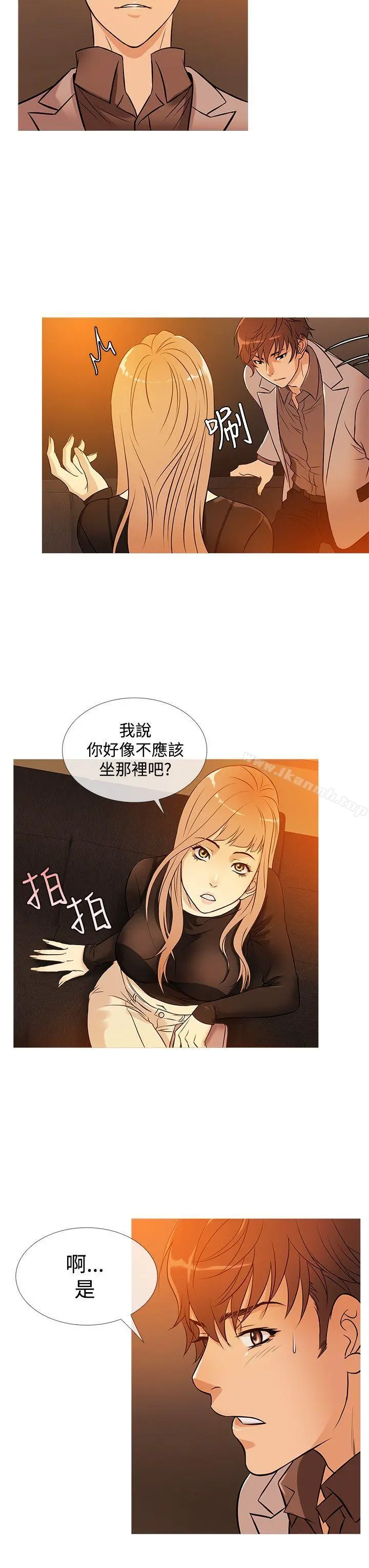 鸭王（无删减） 第34话 第11页