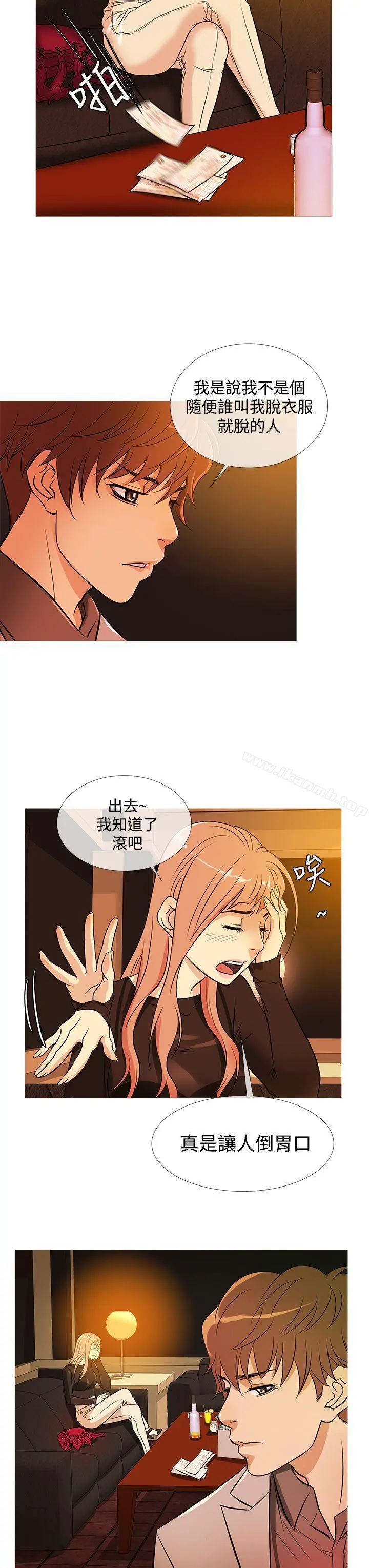 鸭王（无删减） 第34话 第19页