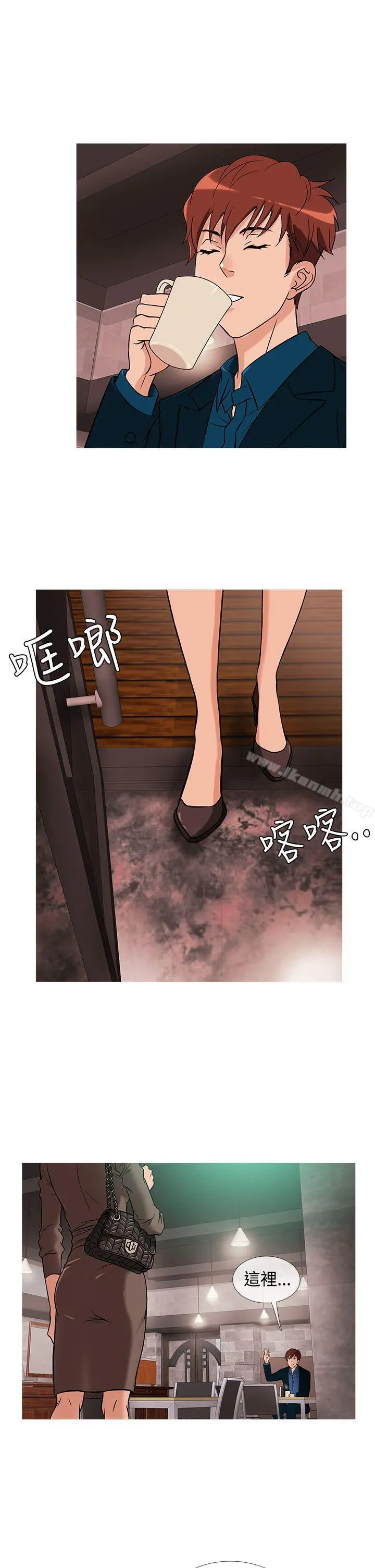 鸭王（无删减） 第29话 第13页