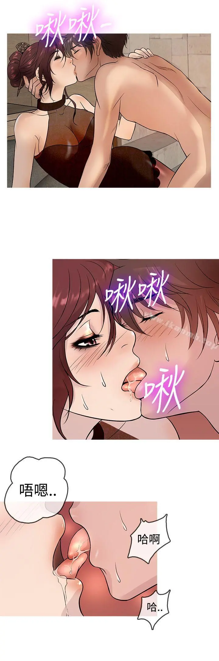 鸭王（无删减） 第14话 第8页