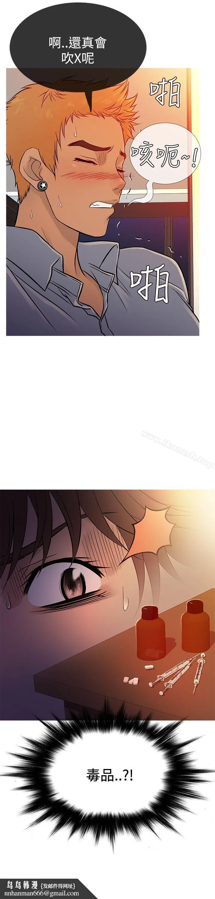 鸭王（无删减） 第66话 第22页