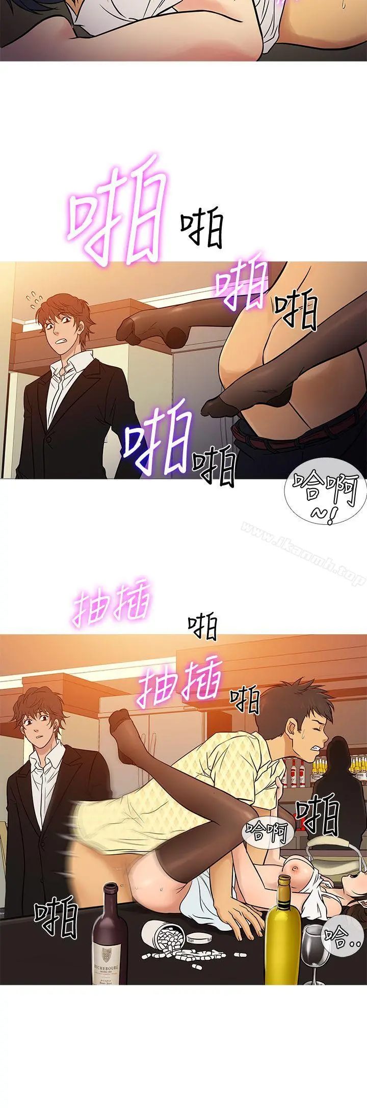 鸭王（无删减） 第66话 第16页