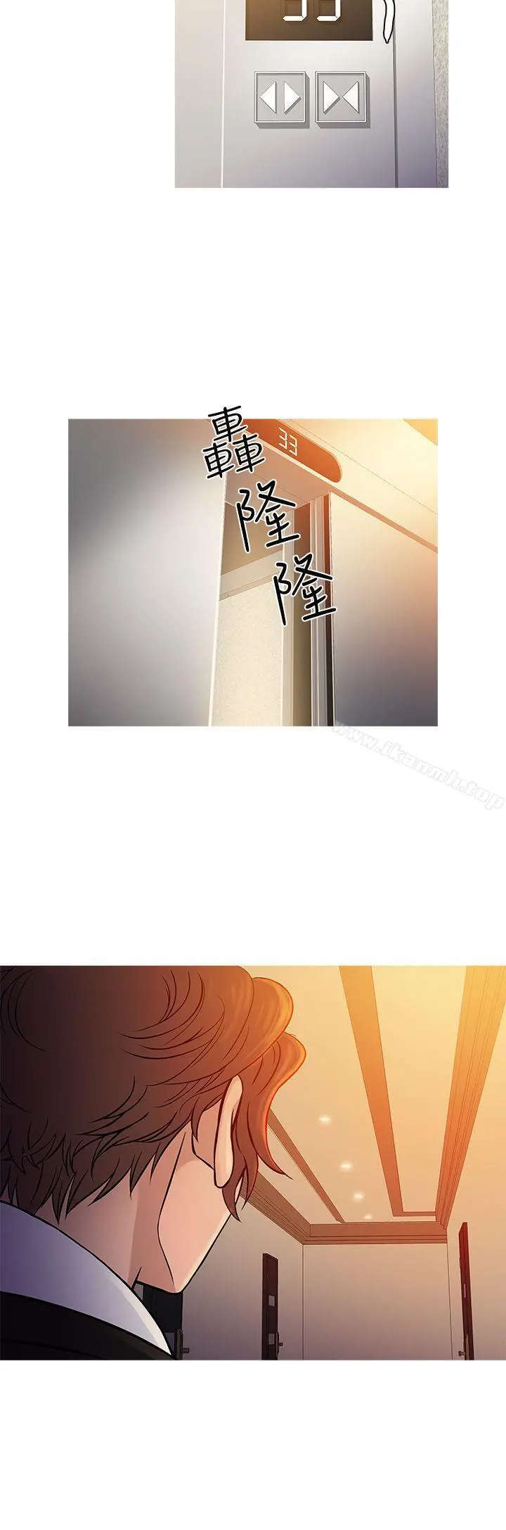 鸭王（无删减） 第66话 第4页