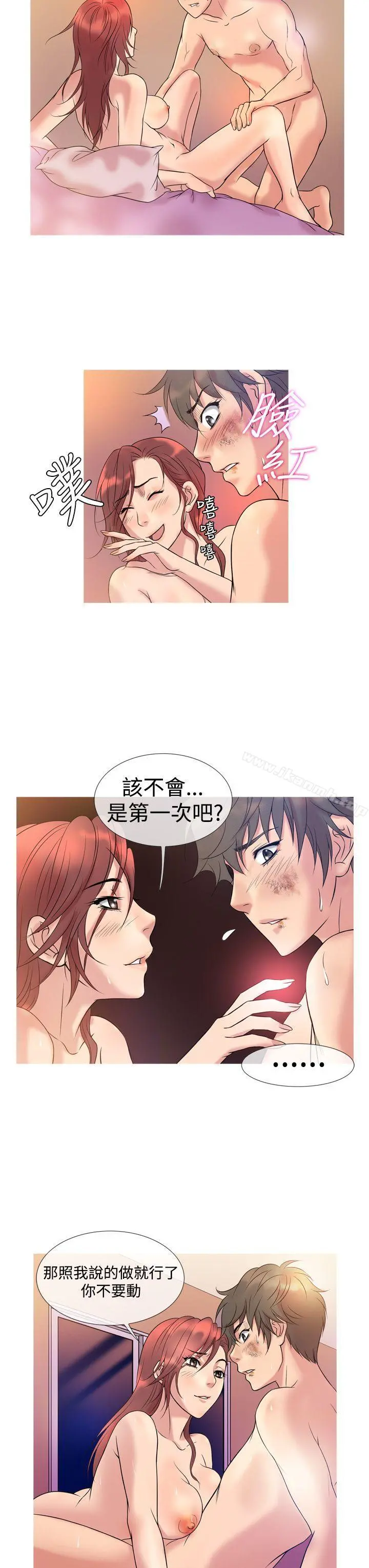 鸭王（无删减） 第6话 第7页