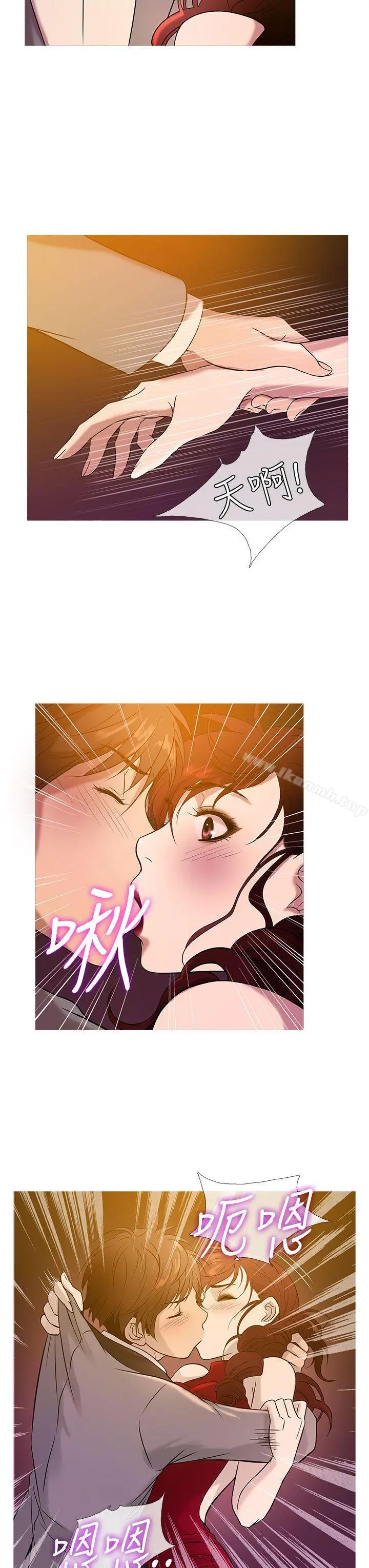 鸭王（无删减） 第19话 第7页