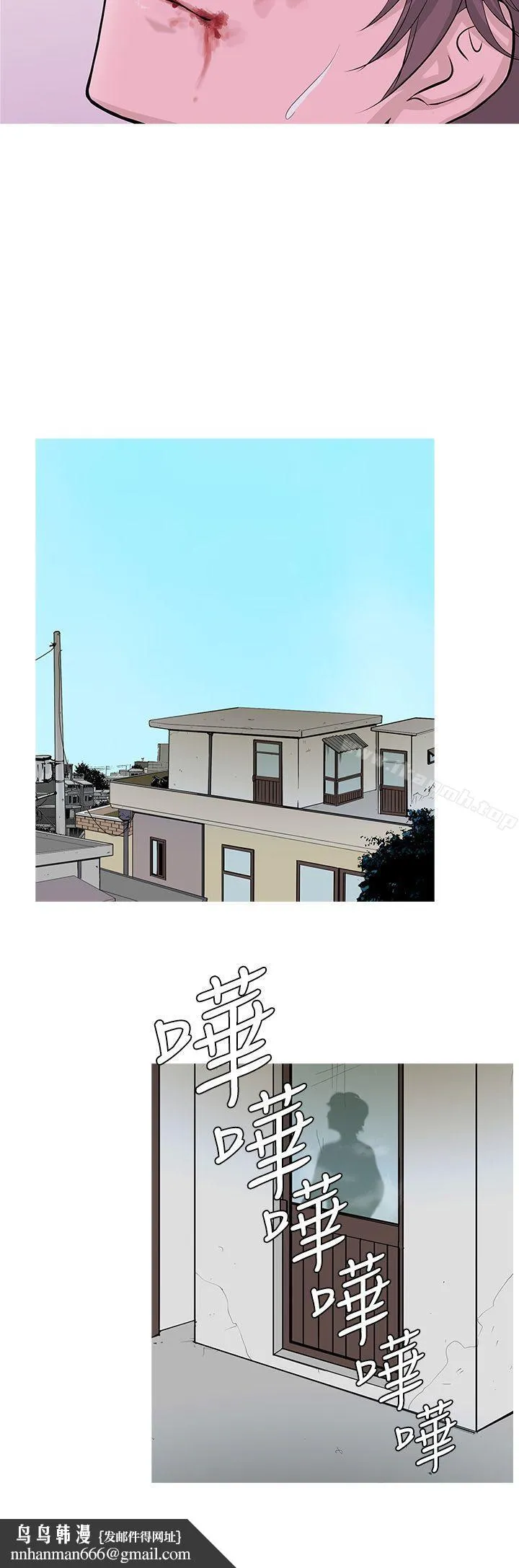 鸭王（无删减） 第12话 第12页