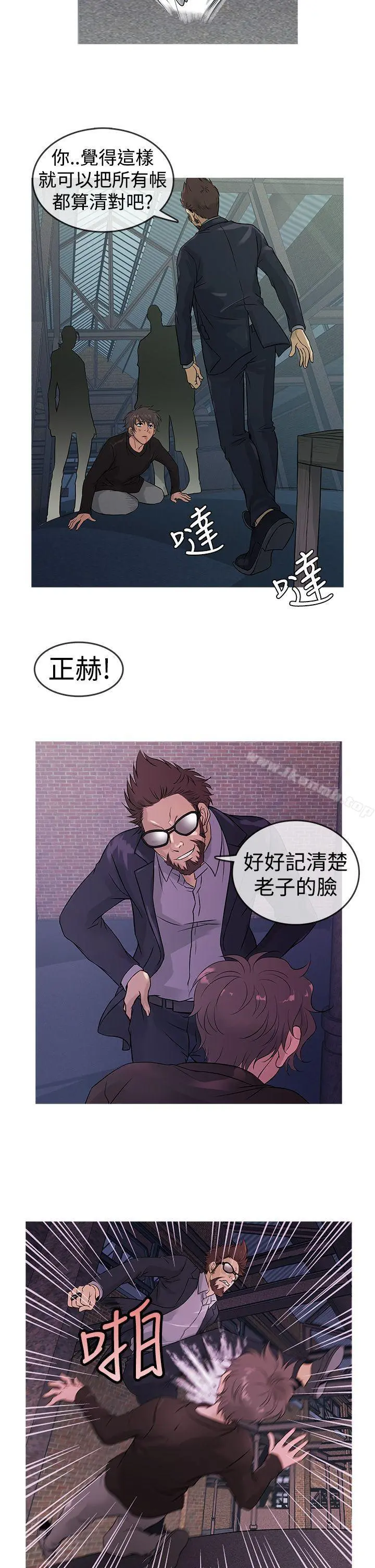 鸭王（无删减） 第12话 第10页