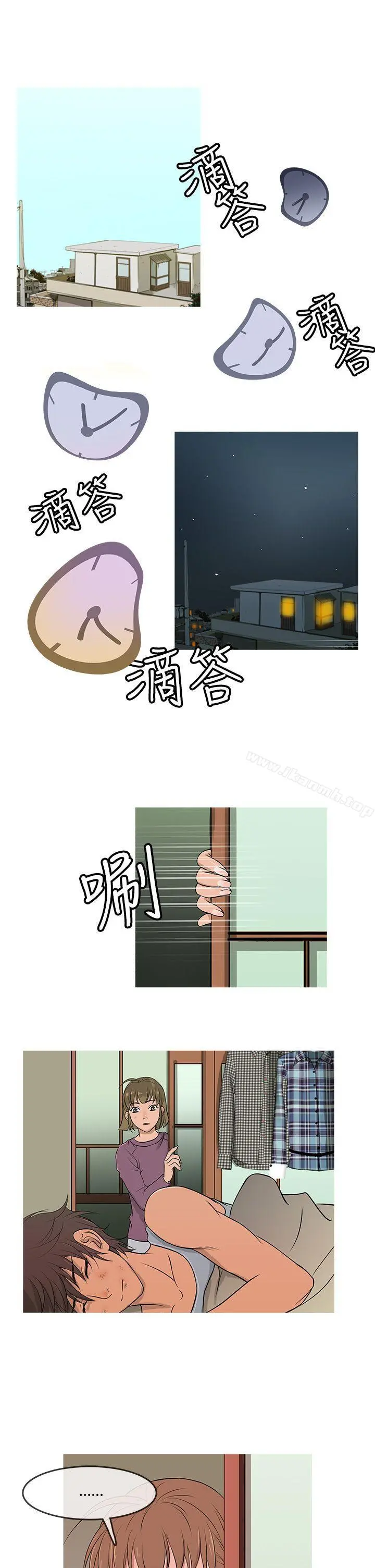 鸭王（无删减） 第12话 第17页