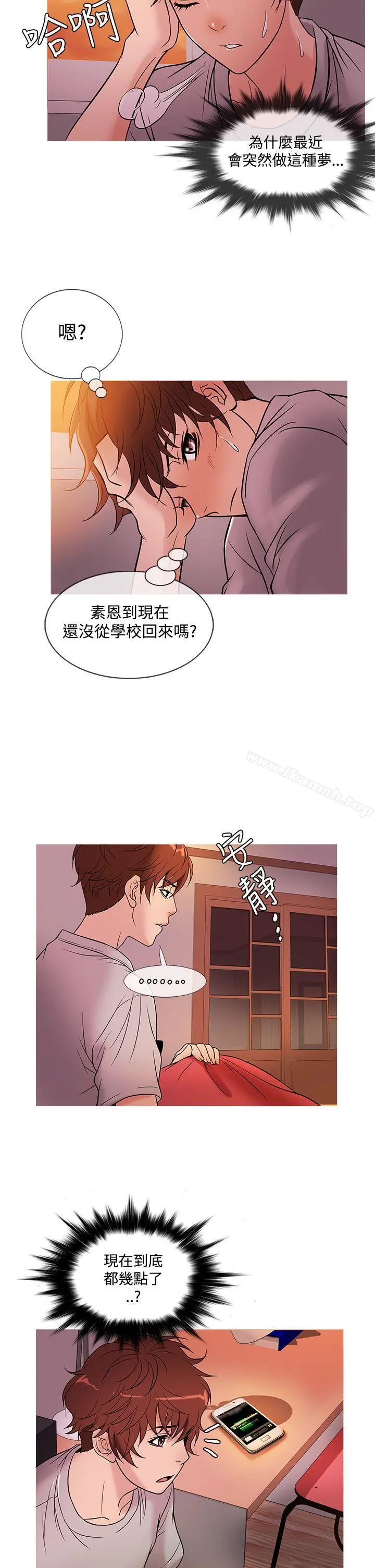 鸭王（无删减） 第49话 第18页