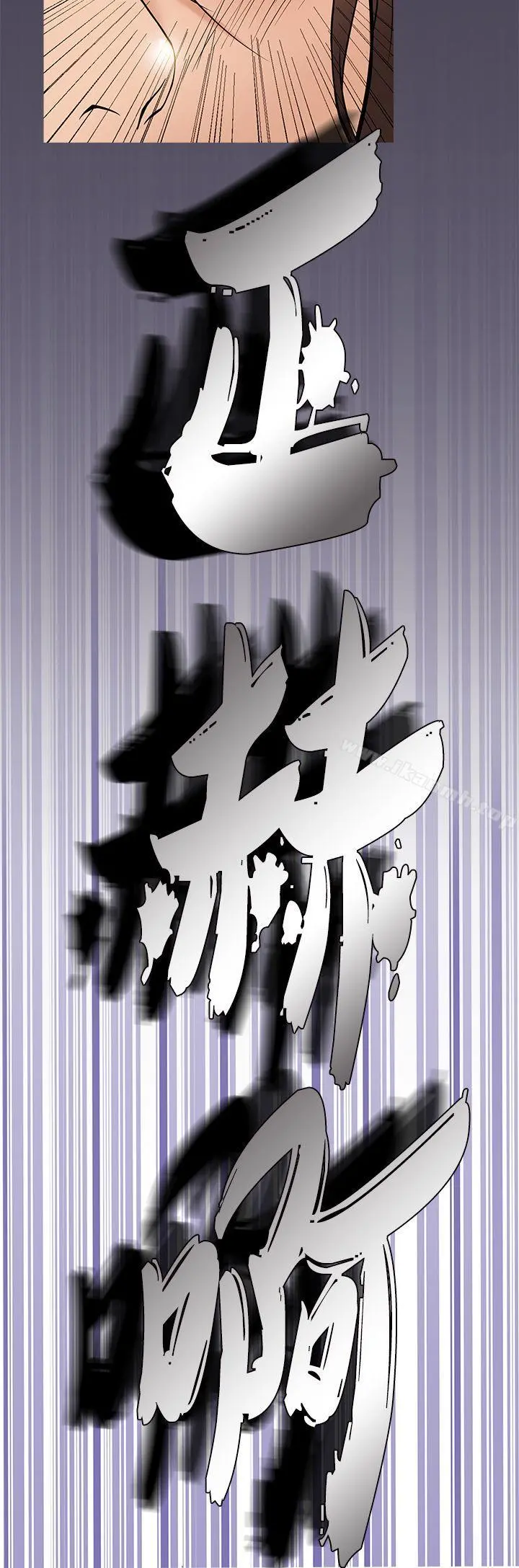 鸭王（无删减） 第49话 第16页