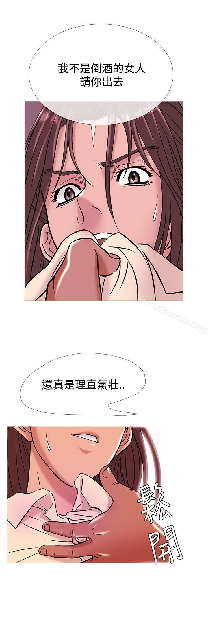 鸭王（无删减） 第50话 第16页