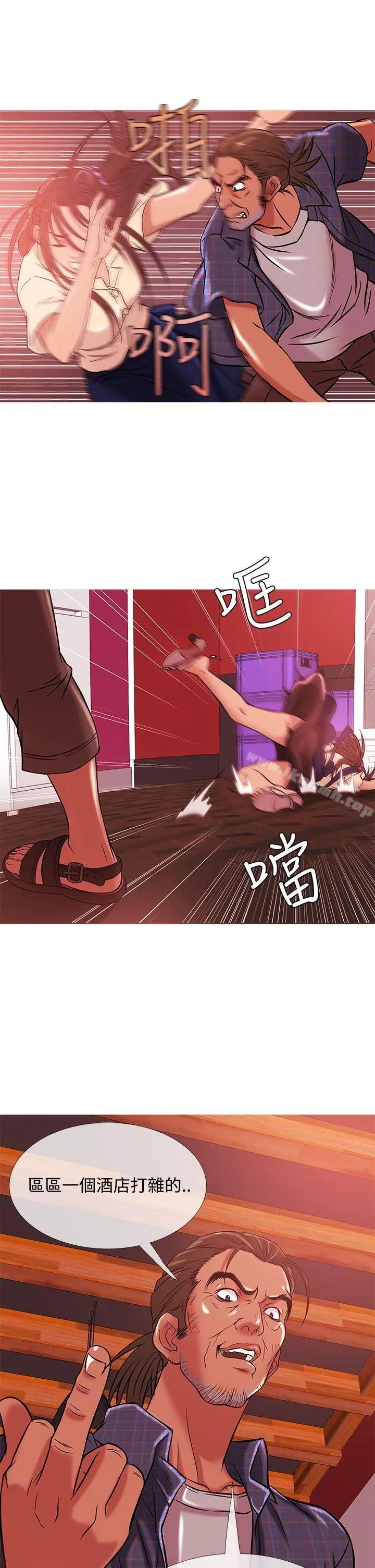 鸭王（无删减） 第50话 第17页