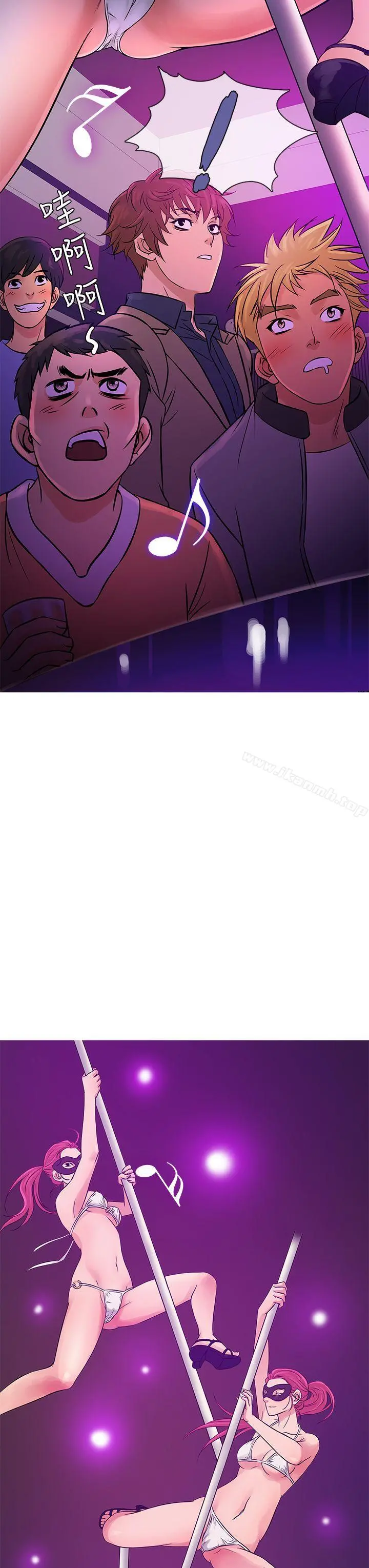 鸭王（无删减） 第57话 第15页