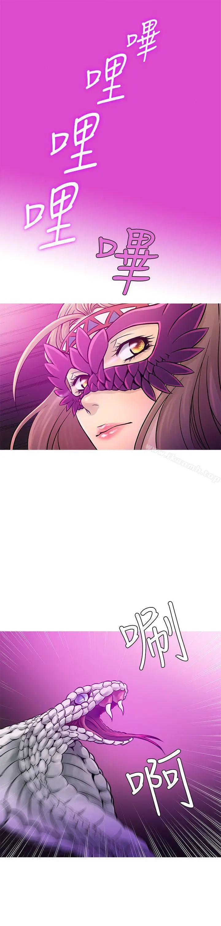 鸭王（无删减） 第57话 第21页