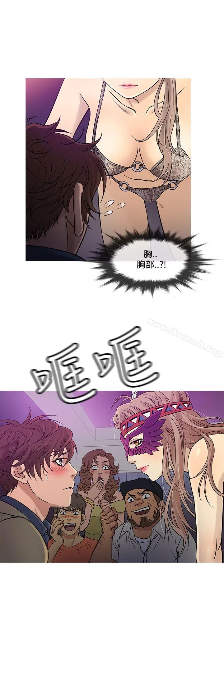 鸭王（无删减） 第58话 第16页