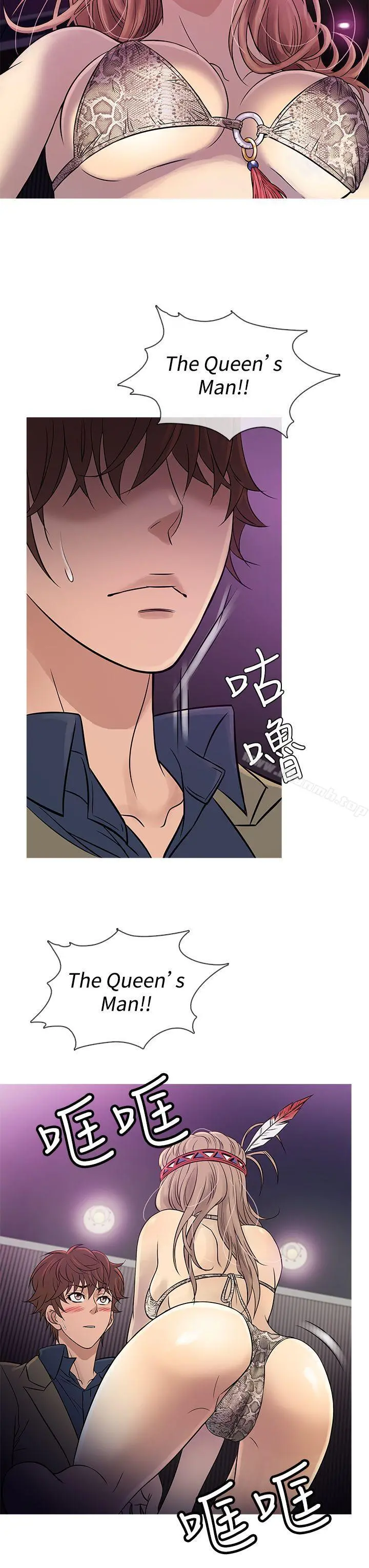 鸭王（无删减） 第58话 第15页