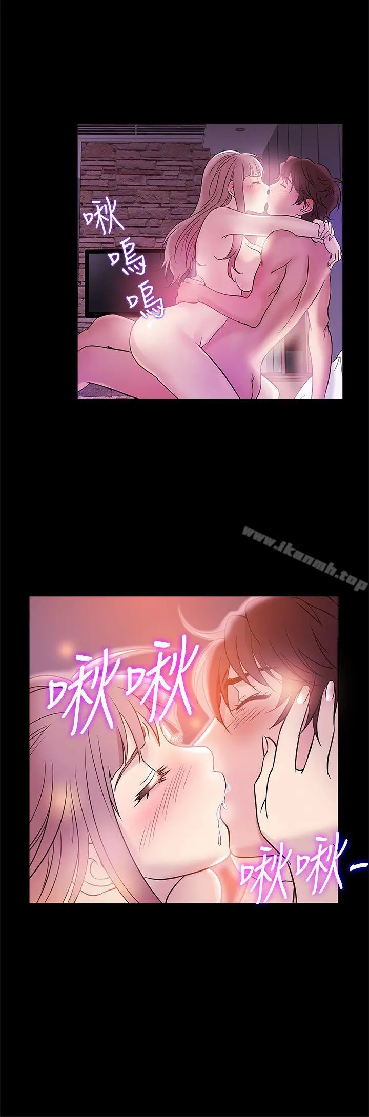 鸭王（无删减） 第58话 第20页