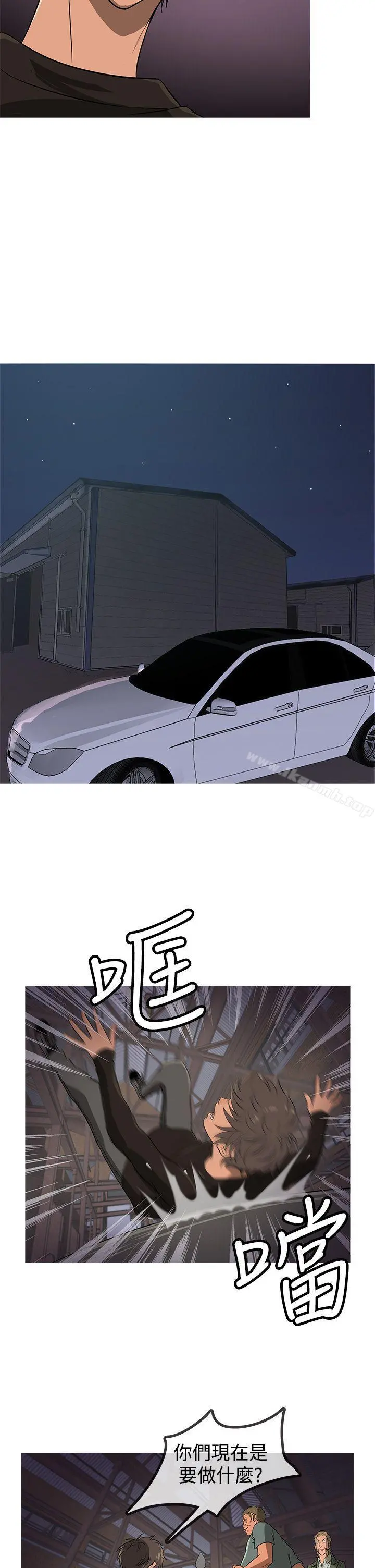 鸭王（无删减） 第11话 第18页