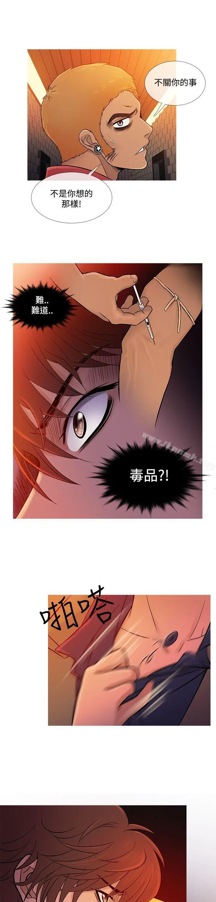 鸭王（无删减） 第60话 第5页