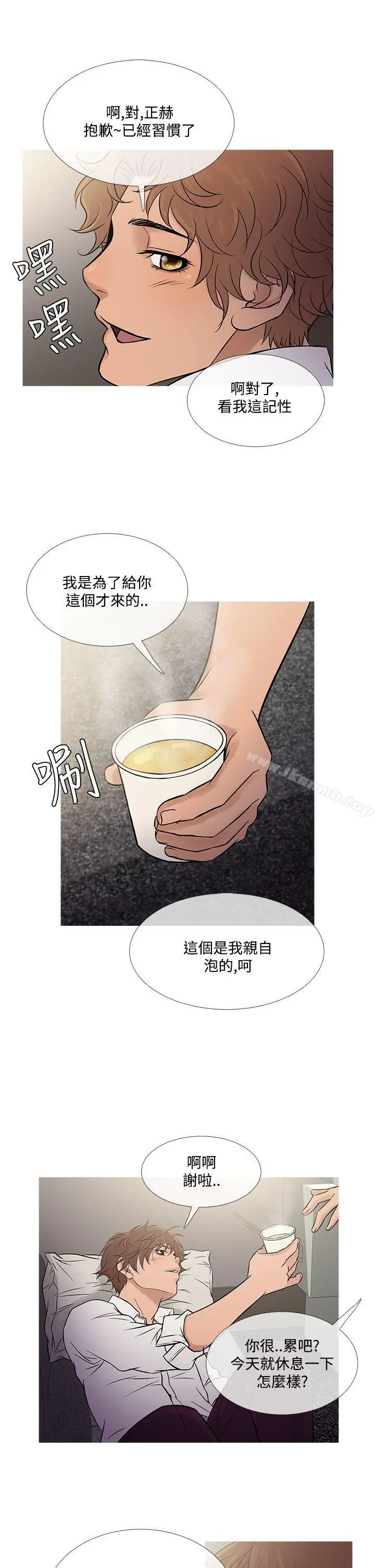 鸭王（无删减） 第60话 第21页