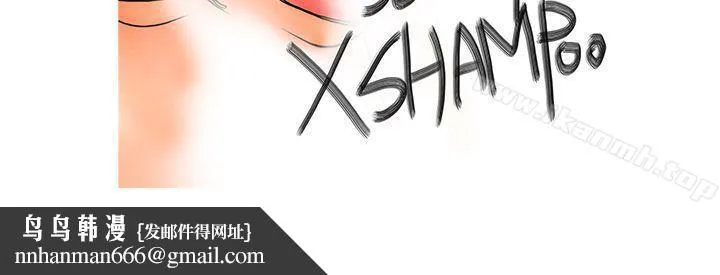 鸭王（无删减） 第10话 第19页