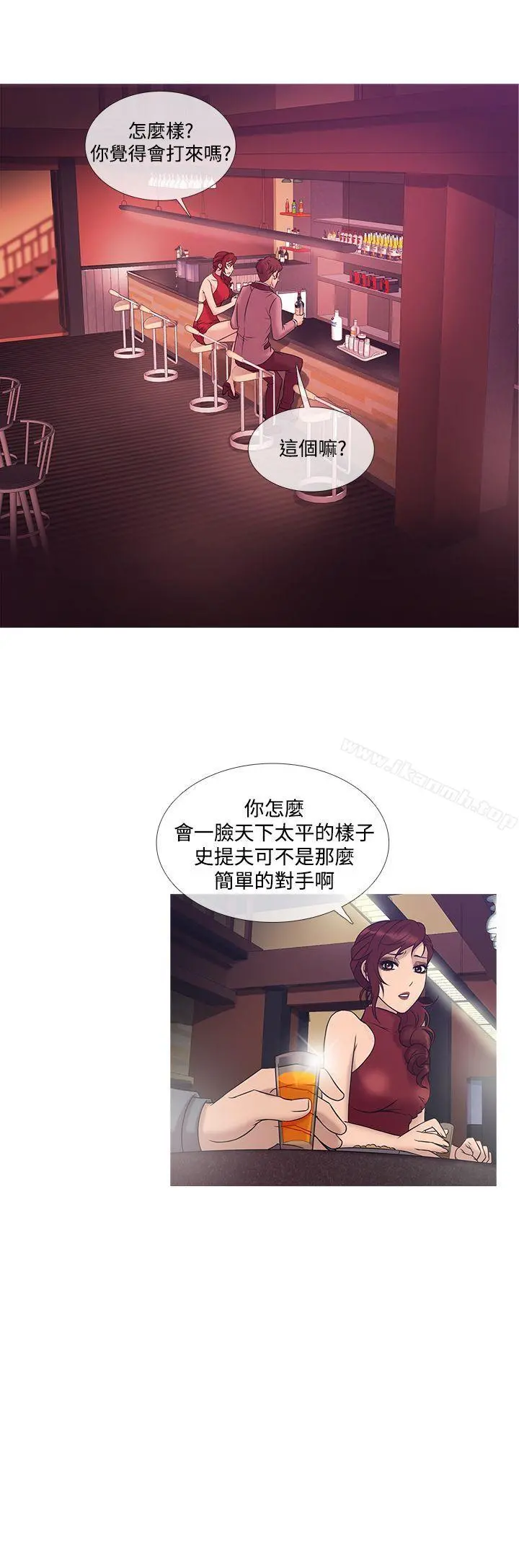 鸭王（无删减） 第22话 第16页